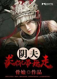 我求你带我走 甄嬛传