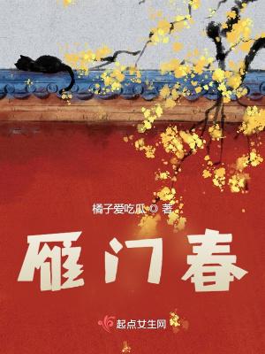 雁门春白酒45度纯梁酒价格