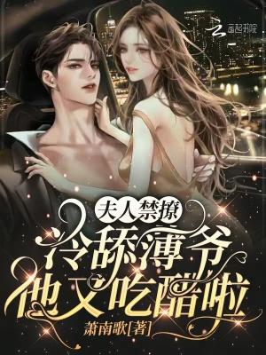 夫人又想开溜了