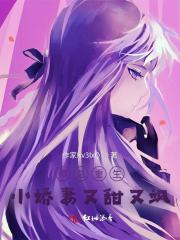 @l-8.5娇妻重生傅总