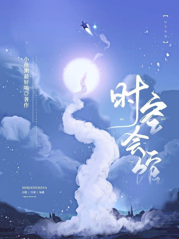 时空qy
