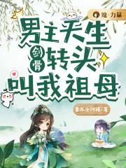 男主是剑神
