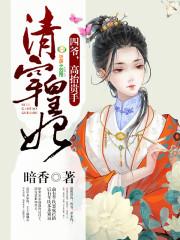 高抬贵手 笔趣阁
