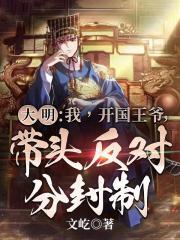 带头反