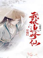 女主重生修仙认主空间