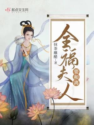 侯府主母(重生)