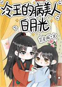 冷王王妃