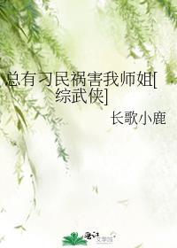 总有刁民想害朕 出处