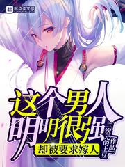 平平无奇女孩是什么意思