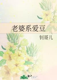外星人男爱豆老婆