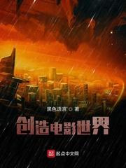 世界电影诞生