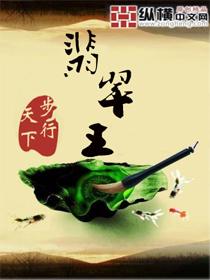 翡翠玉对人有什么好处