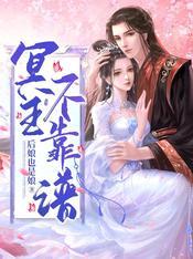 冥王真正的强者