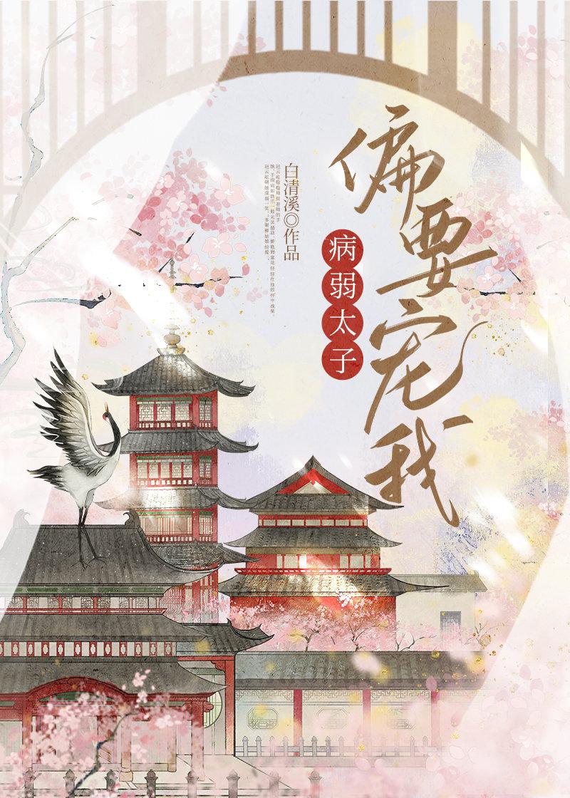 初绾云鬓晋江