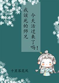 死遁后的仙尊不敢睁眼全文阅读