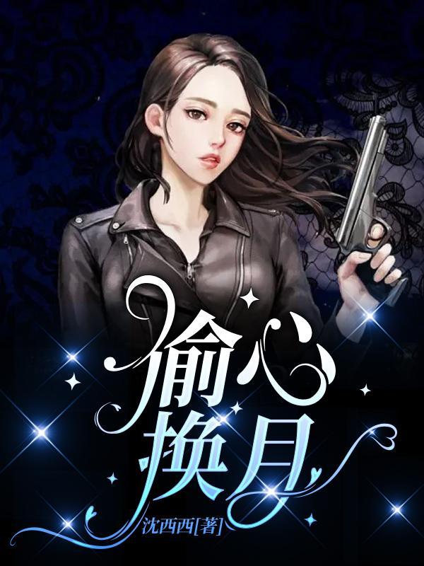 偷心shim97