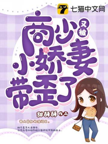 首长从小养的小宝贝