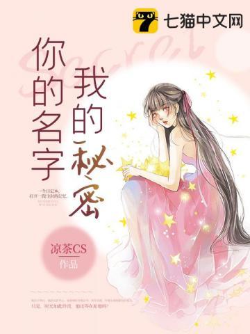 我的命