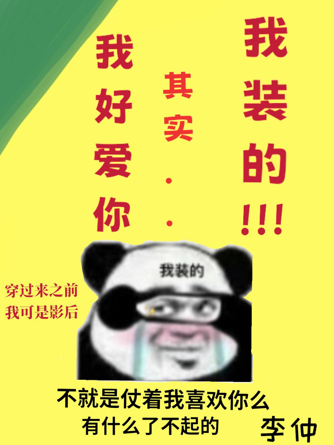穿成影后当媒婆gl免费
