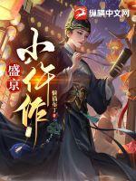 盛京记事