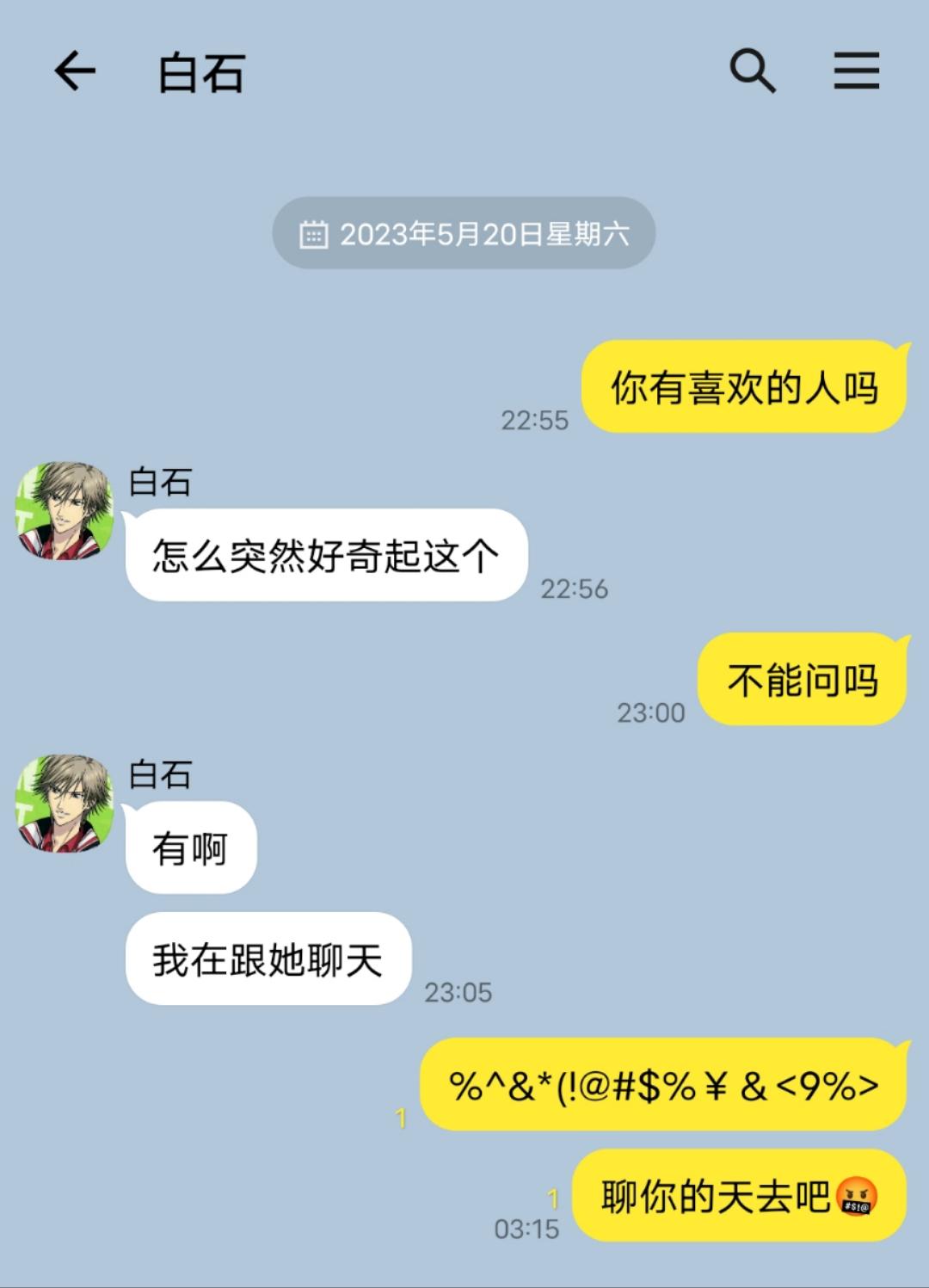 和白石君的恋爱日常资源