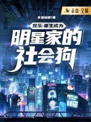 重生成为明星