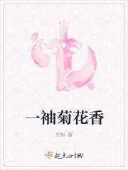 又见菊花香短剧免费观看