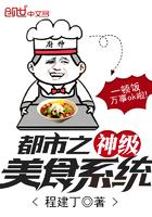 都市之神级奶爸