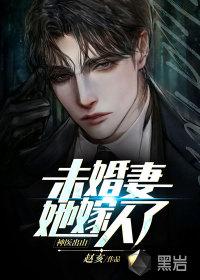 神医的总裁未婚妻