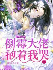 七零锦鲤倒霉大佬抱着我哭了完整版本免费阅读