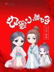 农家小妞儿百家号
