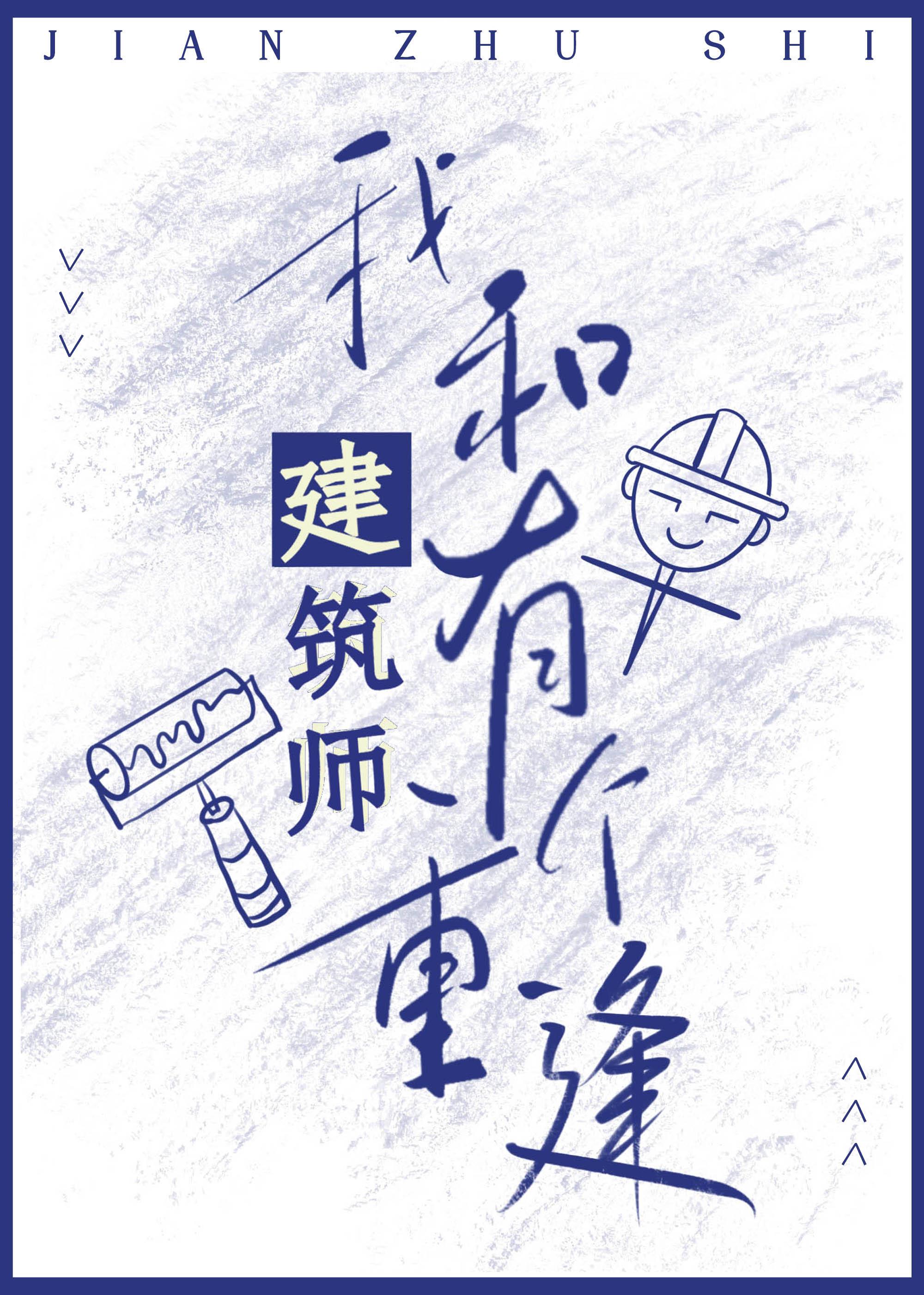 请来我家吃饭用英语怎么说
