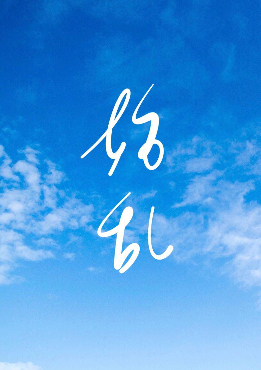 我始乱终弃了退婚霸总全文免费阅读完整版