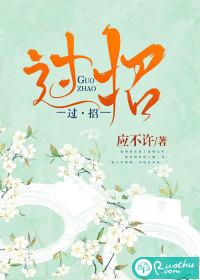 过招短剧免费观看全集高清