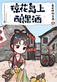 琼花岛酒店婚宴多少钱一桌