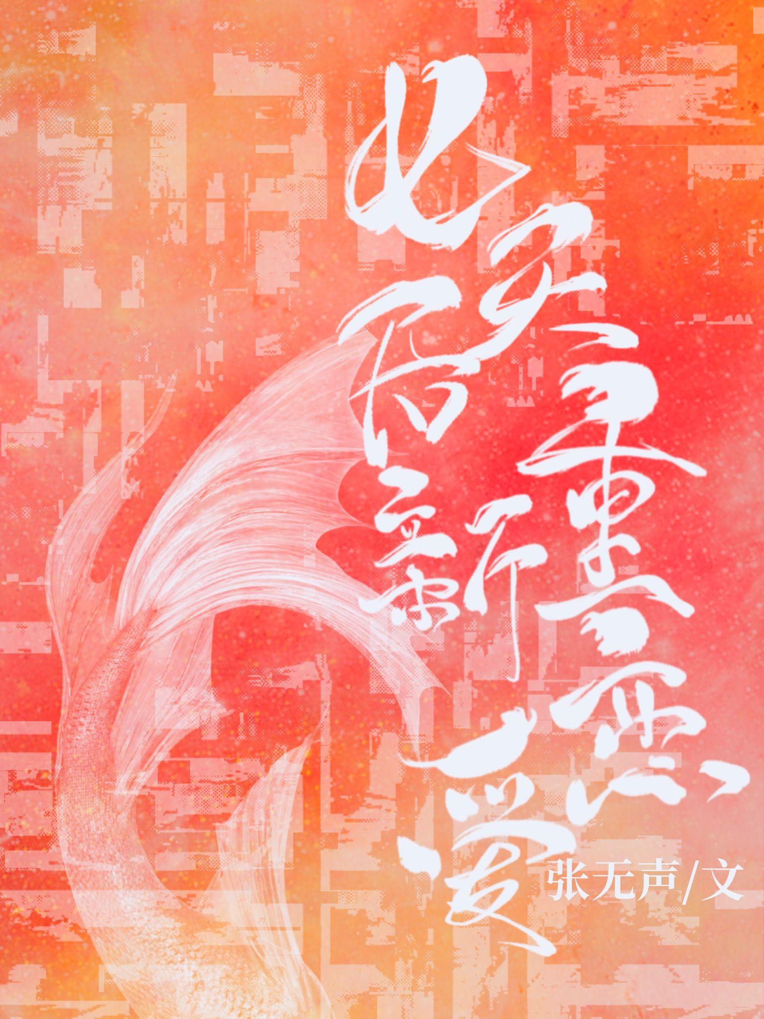 七天后重新恋爱bl