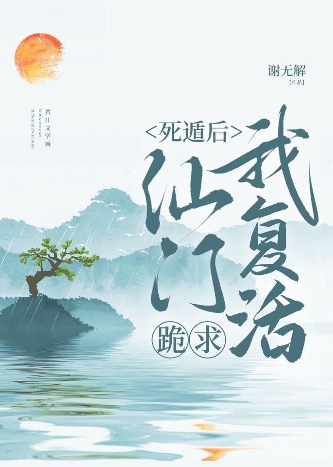 死遁后我逆袭成女帝免费阅读