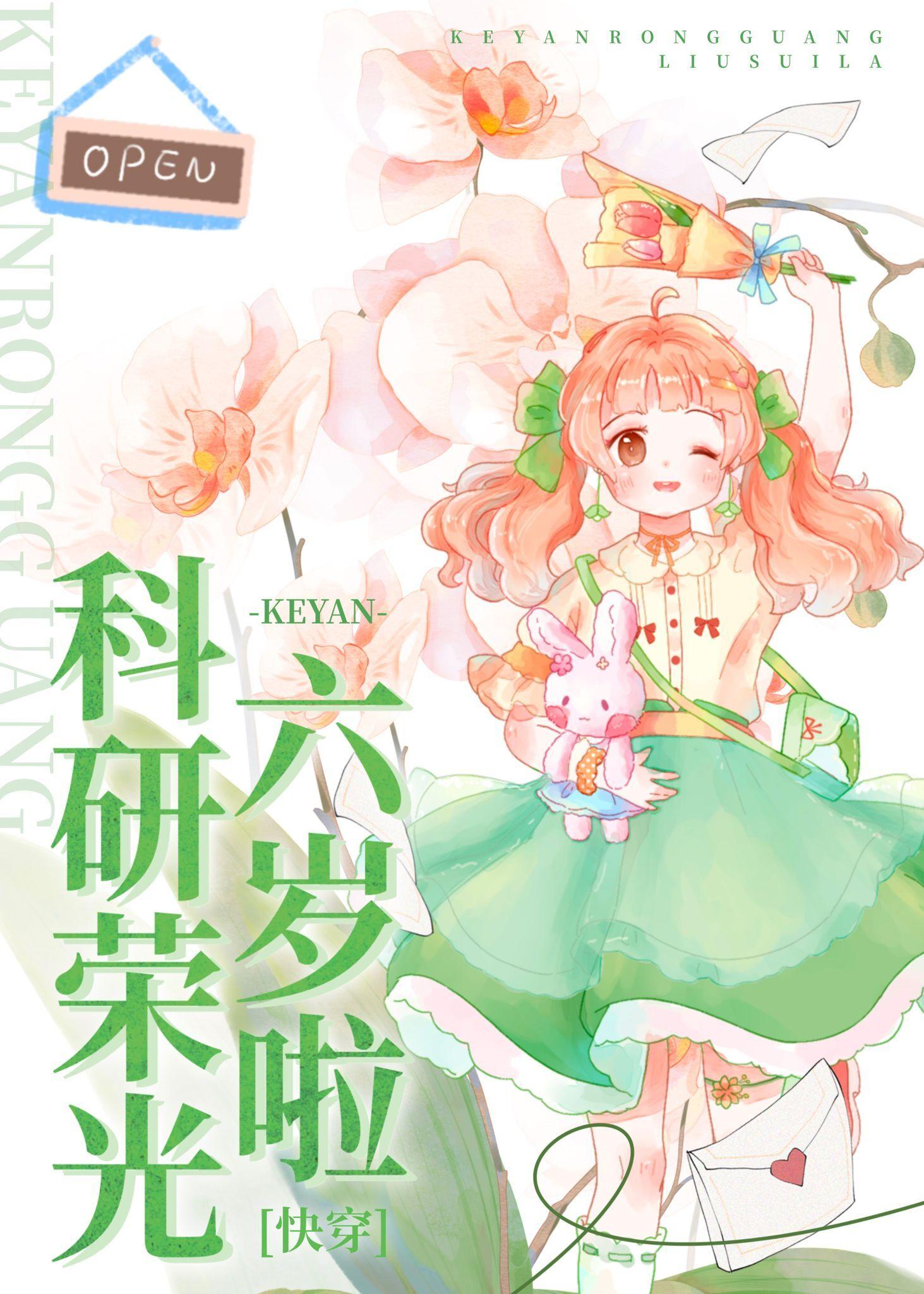 科研人员荣誉级别有哪些