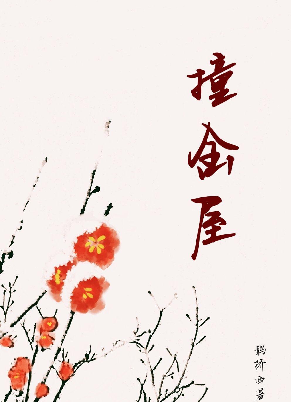 我好烦