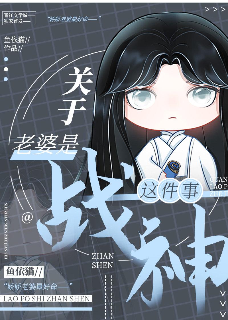 老婆是神仙的一部电视剧