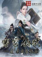 寒窑赋 原文