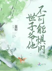 侯府重生日常(双重生)