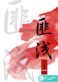 读了小英雄雨来这本书