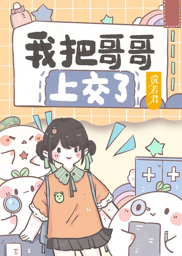 抱错重生!她是顶级财阀全家宠儿在线阅读