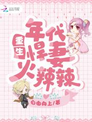 狠嚣张