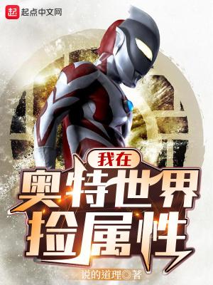 老婆是居间惠