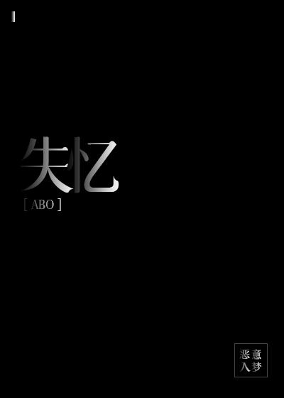 失忆老人异乡遇困被助团圆