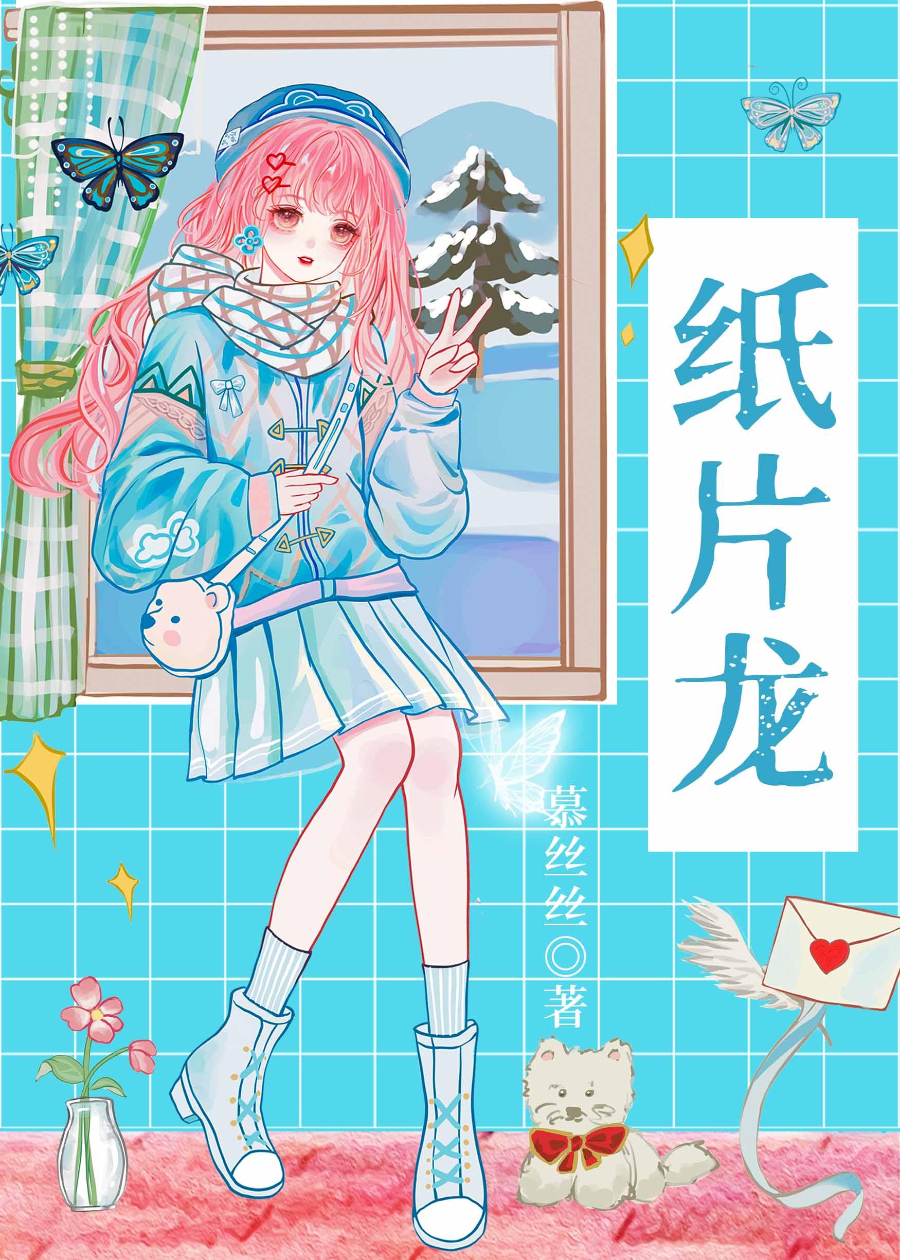 治愈病弱非人类免费阅读