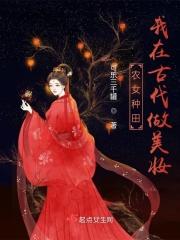 农女种田赚钱忙
