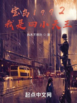 报到